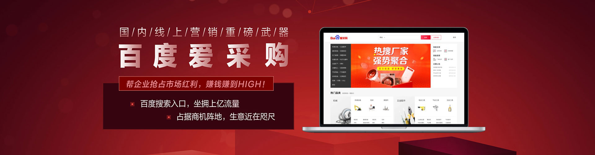 德江信息流营销