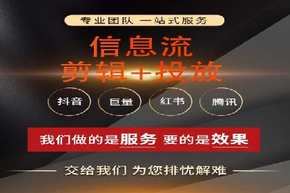 360信息流广告案例揭秘：如何提高广告点击率