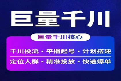 SEM运营公司案例：助力企业业绩增长